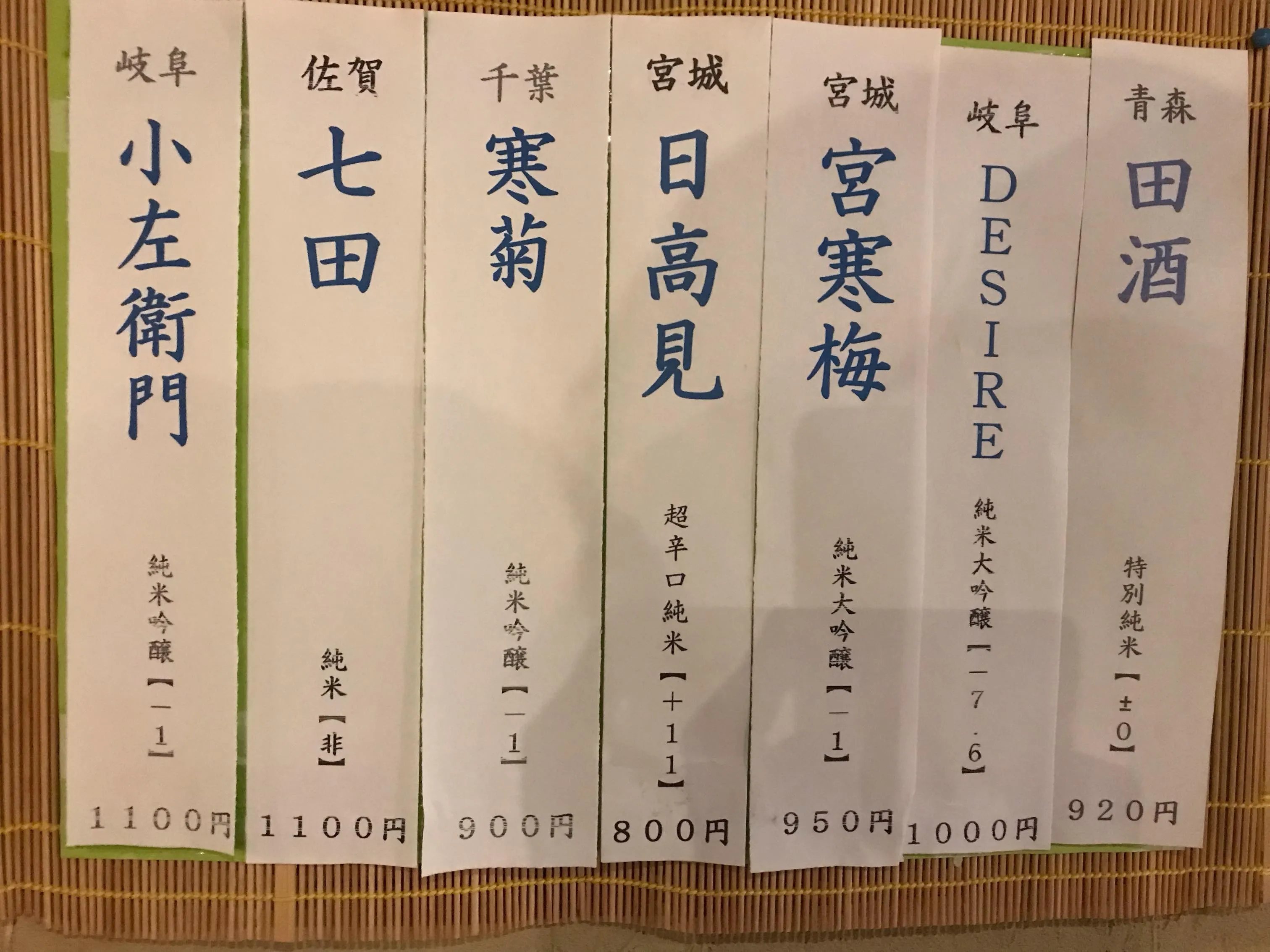 本日のおすすめメニューです！