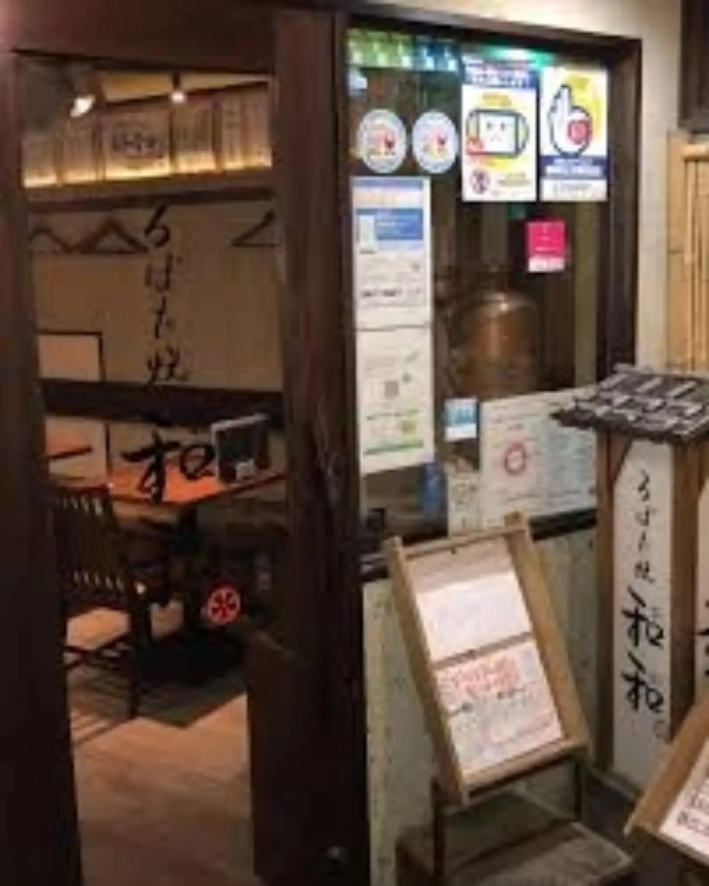 本日臨時休業となります